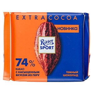 Шоколад Риттер Спорт Темный из Перу 74% 100 г 1уп.х 12шт.
