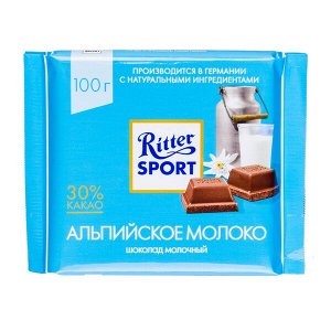Шоколад Риттер Спорт Альпийское Молоко 100 г 1 уп.х 12 шт.