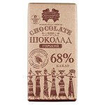 Шоколад Коммунарка Горький 68% Крафт 85 г 1уп.х 20 шт.