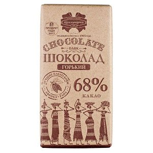 Шоколад Коммунарка Горький 68% Крафт 90 г 1уп.х 20шт.