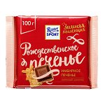 Шоколад Риттер Спорт Имбирное печенье 100 г