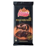 Шоколад Россия