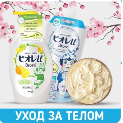 Кремы, маски Япония и Корея! Качество премиум