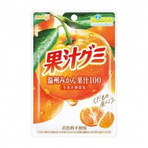 MEIJI Juice Gummy Mikan - фруктовые жевательные мармеладки со вкусом мандарина