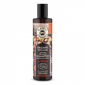 Натуральный шампунь для волос Organic Argana Planeta Organica 280 мл