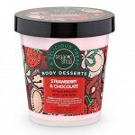 Organic Shop Мусс для тела увлажняющий Клубника и шоколад 450 мл