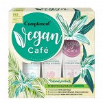 Подарочный набор женский Compliment №1601 Vegan cafe