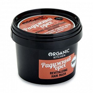 Organic kitchen Маска-восстановление для волос Радужный орех  100 мл
