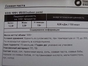 Соевая паста, т. м. ДАЕСАНГ, 500 г
