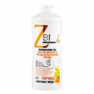 ZERO Эко гель для мытья посуды на натуральной горчице + экстракт меда 500 мл