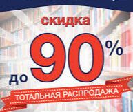 Осторожно, здесь упали цены