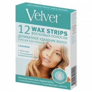 Velvet Восковые полоски для лица Деликатное удаление волос 12 шт