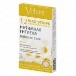 Velvet Восковые полоски д/деликат зон Интим гигиена /12