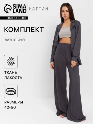 Костюм женский (рубашка, брюки, топ) KAFTAN Base, графит