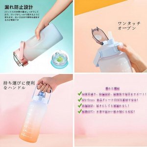 MYEEDA Water bottle 2L - большая бутылка для воды и напитков с трубочкой