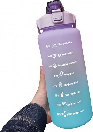 MYEEDA Water bottle 2L - большая бутылка для воды и напитков с трубочкой