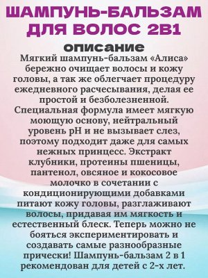 Шампунь детский для девочек + гель для душа + крем