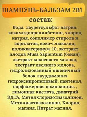 Шампунь детский для девочек + гель для душа