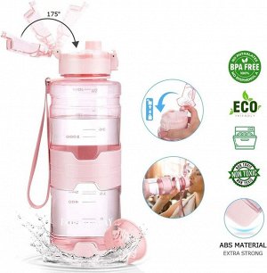 FORWEWAY Water Bottle 1.5L  - бутылка с фильтром для напитков