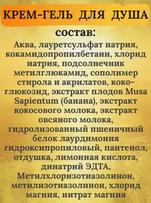 Шампунь детский для девочек + гель для душа
