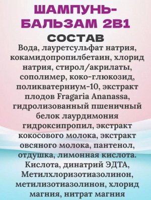 Шампунь детский для девочек + пена для ванны