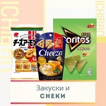 Соленое печенье, закуски к пиву, орешки, снэки