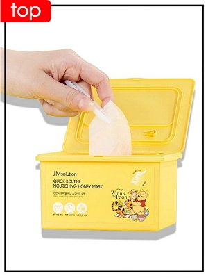 JMSolution Набор масок для лица питательные с медом Mask Disney Quick Routine Nourishing Honey, 350мл(30шт)