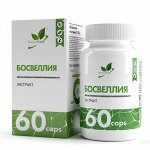 Босвеллиа / Boswellia / 500 мг, 60 капс.
