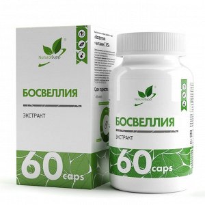 Босвеллиа / Boswellia / 500 мг, 60 капс.