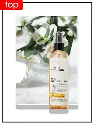 JMELLA Спрей парфюмированный для помещений с запахом жасмина Spray Perfume Jasmine Dore № 01, 80 мл