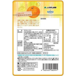 KANEKA Wakayama Mikan Gummies with Probiotics – мандариновые мармеладки с пробиотиками