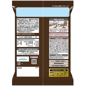 ORIHIRO Purunto Konnyaku Premium Café – кофейные желе-мармеладки