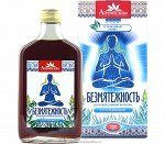Бальзам &quot;Безмятежность&quot; с пустырником 250 мл.