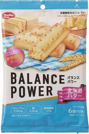 Сливочное печенье Hamada Confection Balance Power Hokkaido Butter