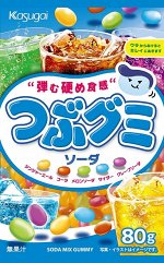 Ассорти жевательных конфет со вкусами содовой Kasugai Soda Mix Gummy