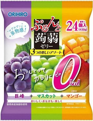 Ассорти желе из конняку ORIHIRO Purunto Konjac Jelly Pouch Zero Calories Grape + Muscat + Mango Large Bag