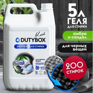 Гель для стирки Концентрат DutyBox Black для черного (200 стирок), 5 л