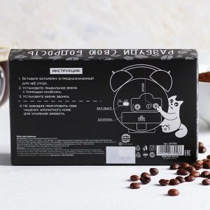Подарочный набор «План по захвату»: кофе молотый 50 г., будильник