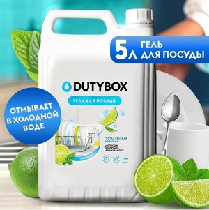 Средство гель для мытья посуды DutyBox KITCHEN "Лайма и мята", 5 л