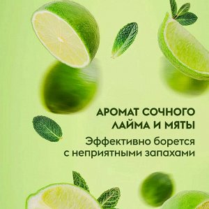 Средство гель для мытья посуды DutyBox KITCHEN "Лайма и мята", 5 л