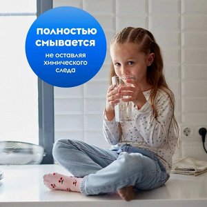 Средство гель для мытья посуды DutyBox KITCHEN "Лайма и мята", 5 л