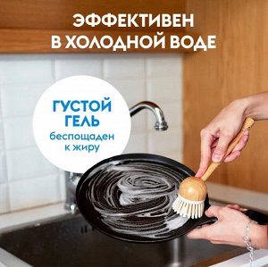 Средство гель для мытья посуды DutyBox KITCHEN "Лайма и мята", 5 л