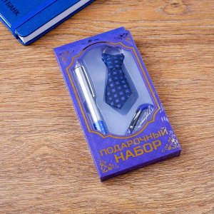 Набор подарочный 3в1 (ручка, брелок-галстук, карабин-компас) микс