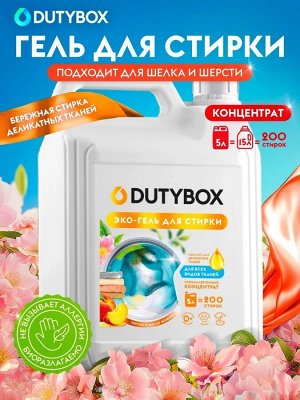 Эко-гель для стирки Персик и масло жажоба DUTYBOX db-5183 концентрат 5л