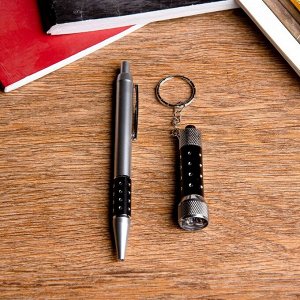Набор подарочный 2в1 (ручка, фонарик черный)