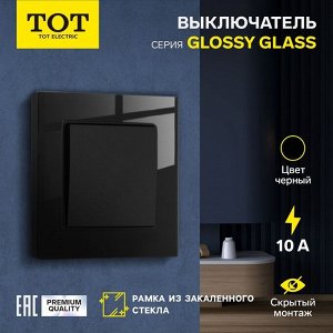 Выключатель проходной TOT Glossy Glass, 10 А, 1 клавиша, скрытый монтаж, стеклянная рамка, чёрный