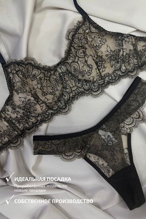 1426-NB БЕЖЕВО-ЧЕРНЫЙ КОМПЛЕКТ БЕЛЬЯ