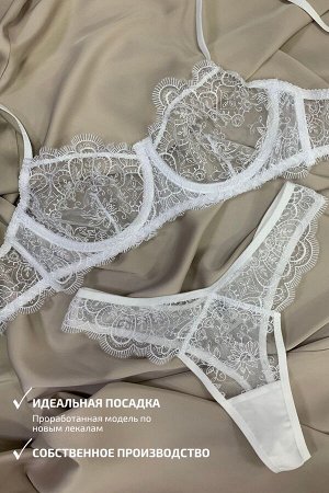 1426-NB БЕЛЫЙ КОМПЛЕКТ БЕЛЬЯ