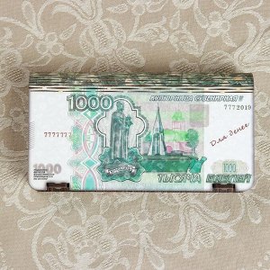Купюрница "1000 рублей", 18х10х3см