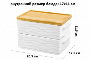 "Айсберг Волны: Элегантный Набор для Холодца с Бамбуковой Крышкой"